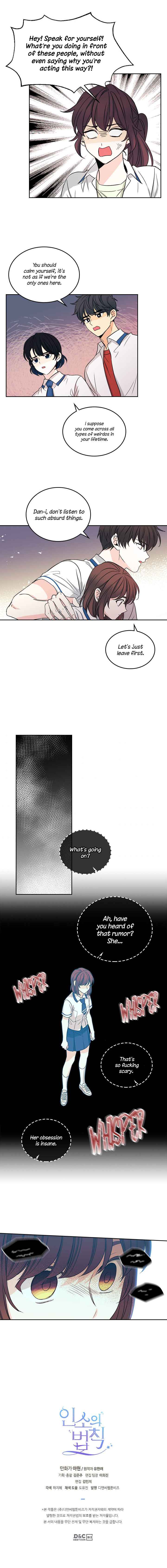 Read Inso's Law Manga Online