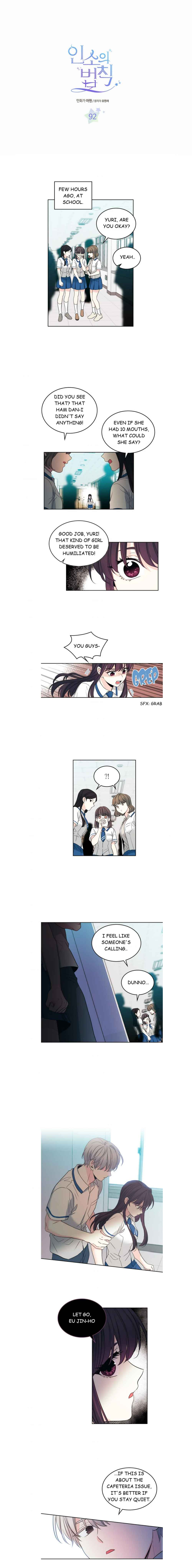Read Inso's Law Manga Online