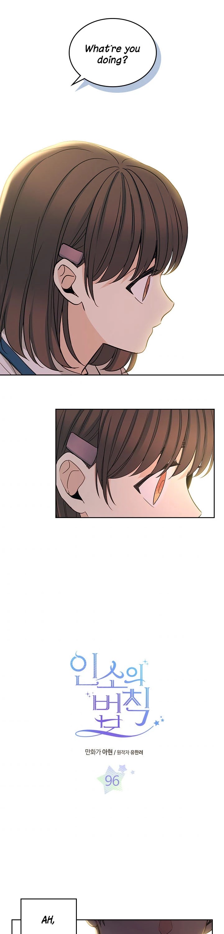 Read Inso's Law Manga Online