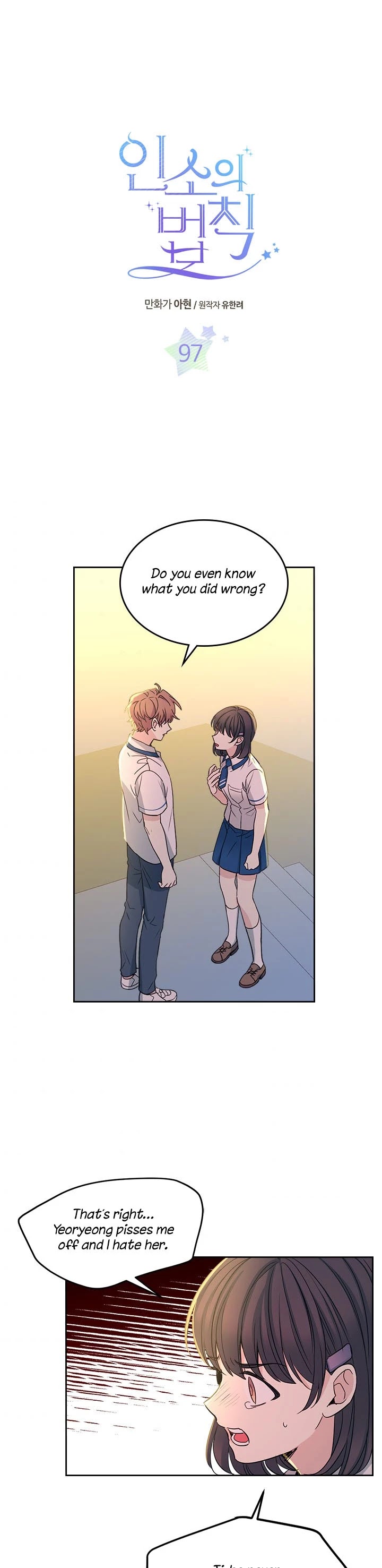 Read Inso's Law Manga Online