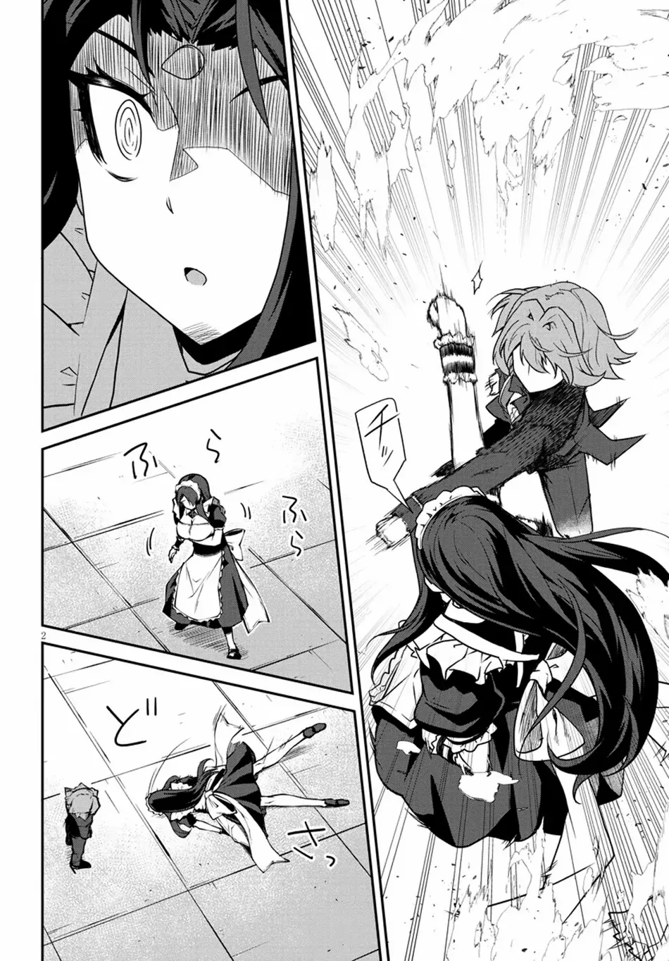 Read Isekai Nonbiri Nouka Manga Online