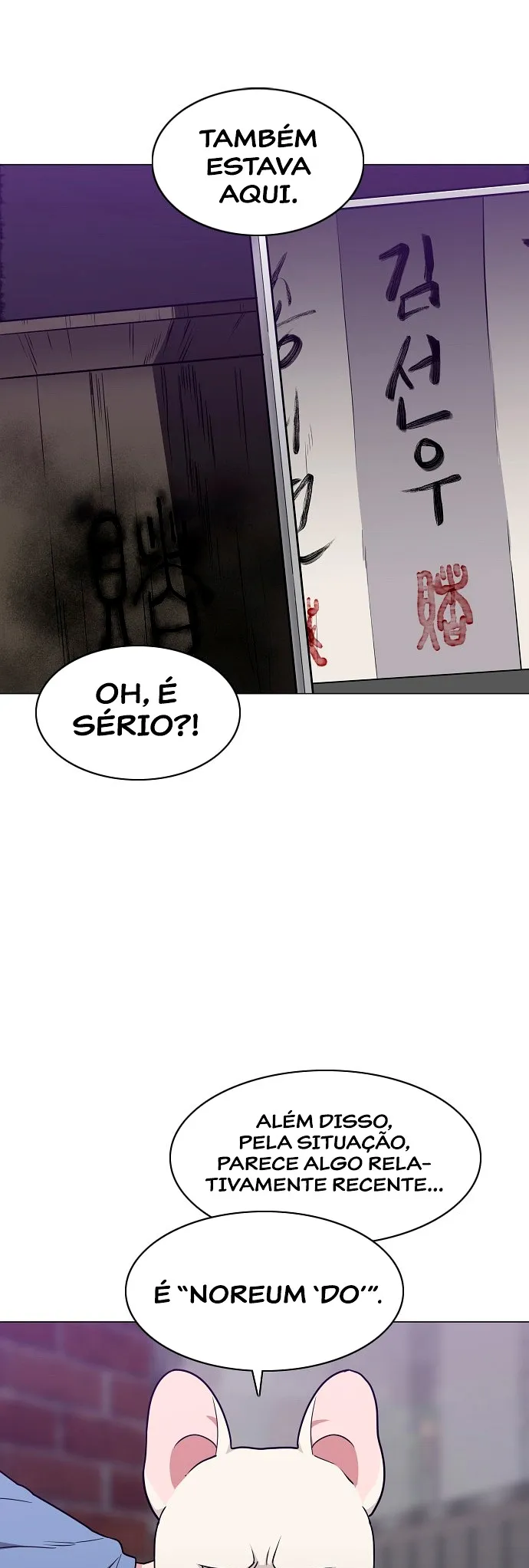 Read Jakdu Manga Online