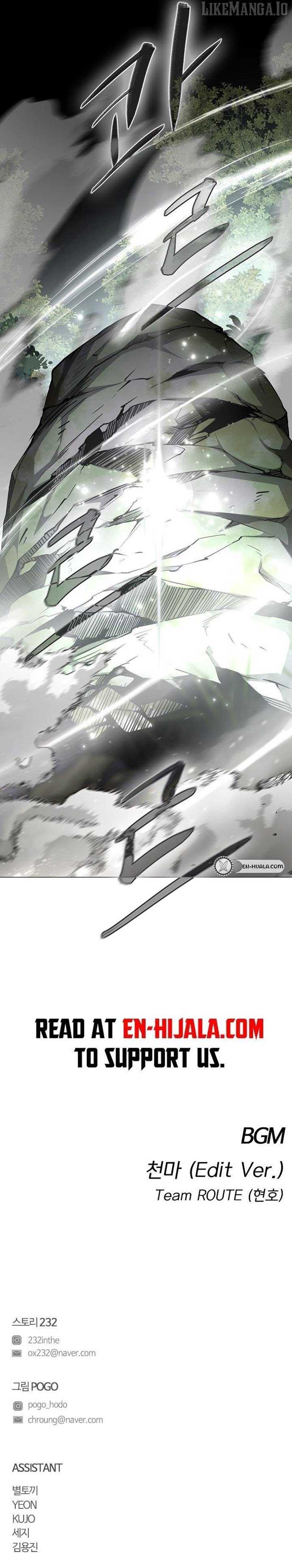 Read Jakdu Manga Online