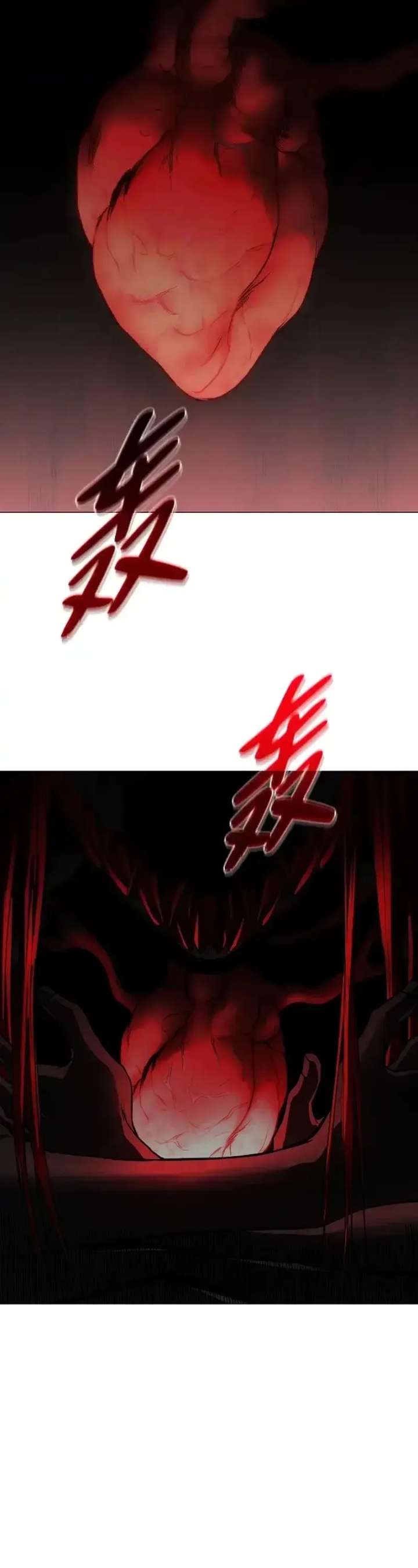 Read Jakdu Manga Online