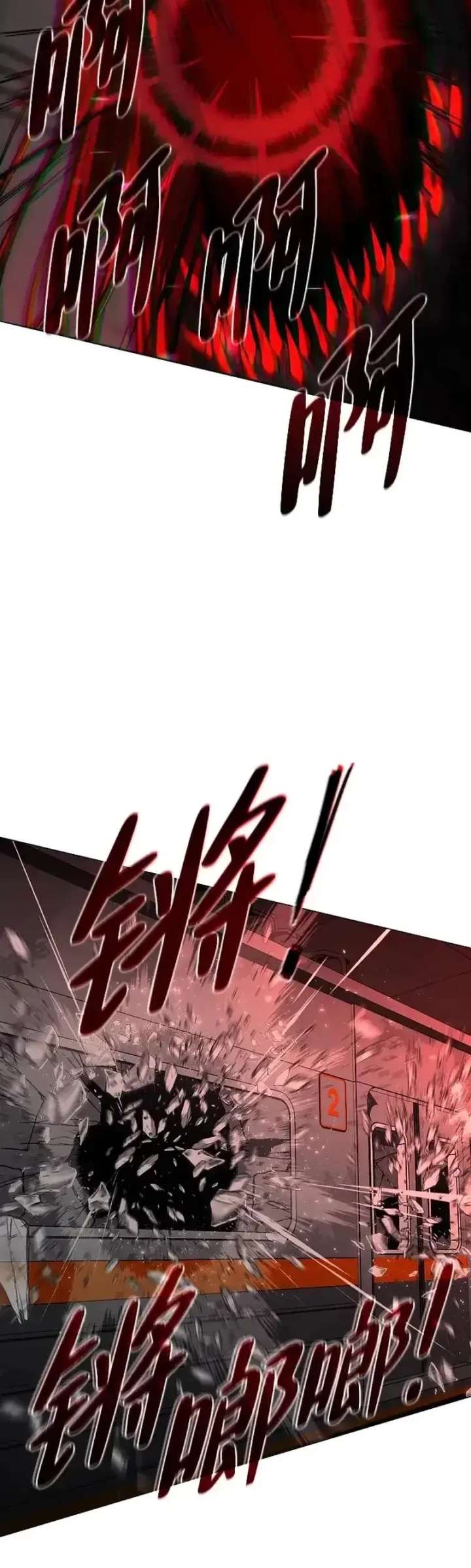Read Jakdu Manga Online
