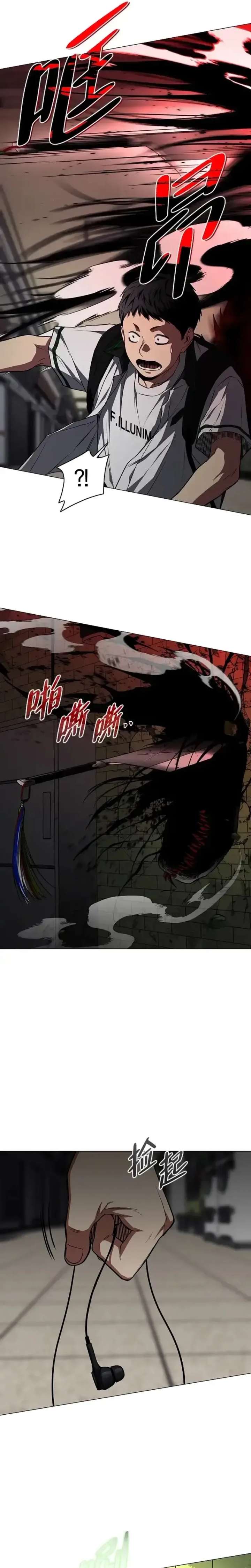 Read Jakdu Manga Online
