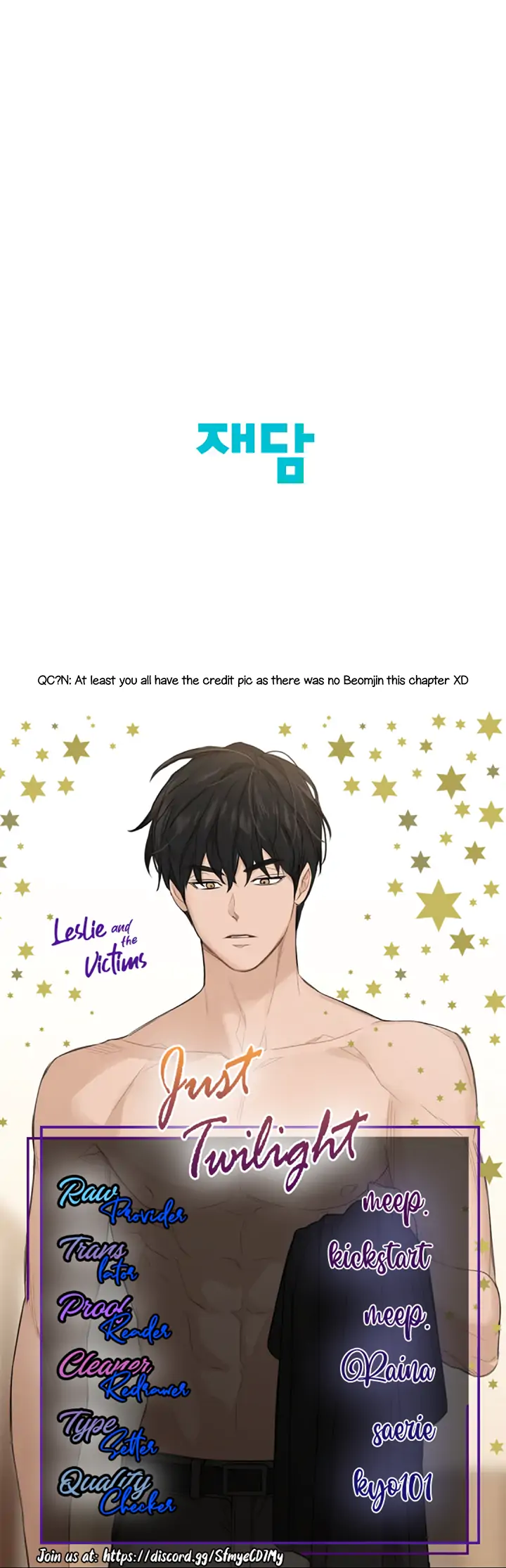 Read Just Twilight Manga Online