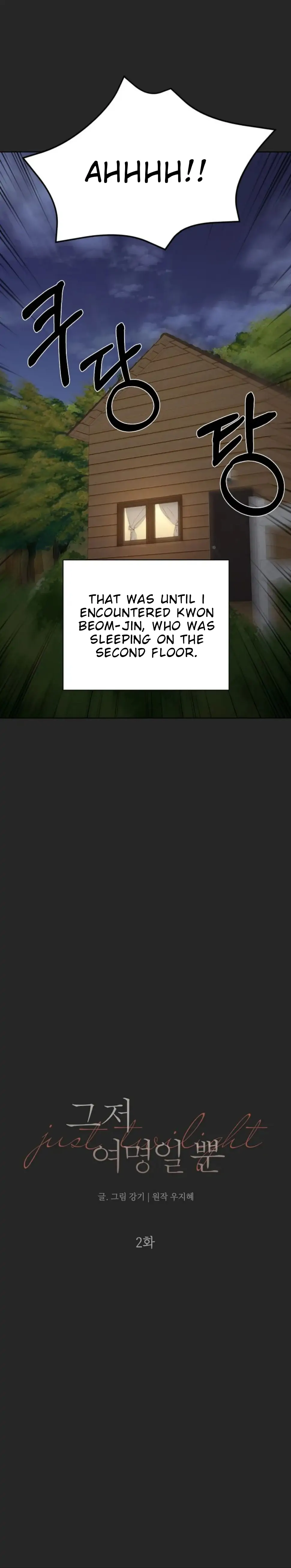 Read Just Twilight Manga Online