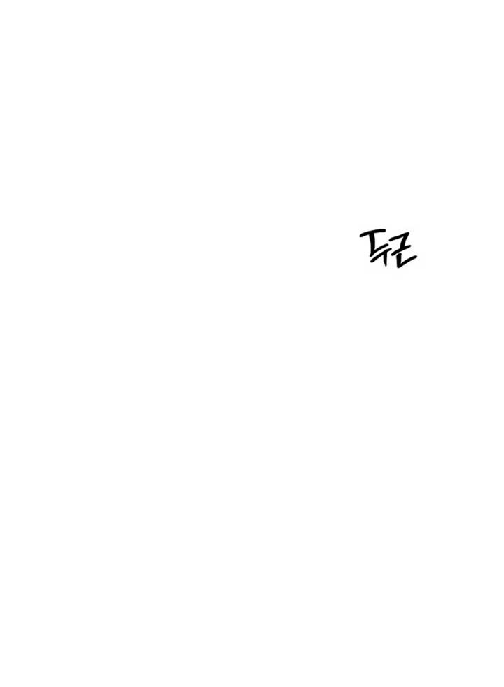 Read Just Twilight Manga Online