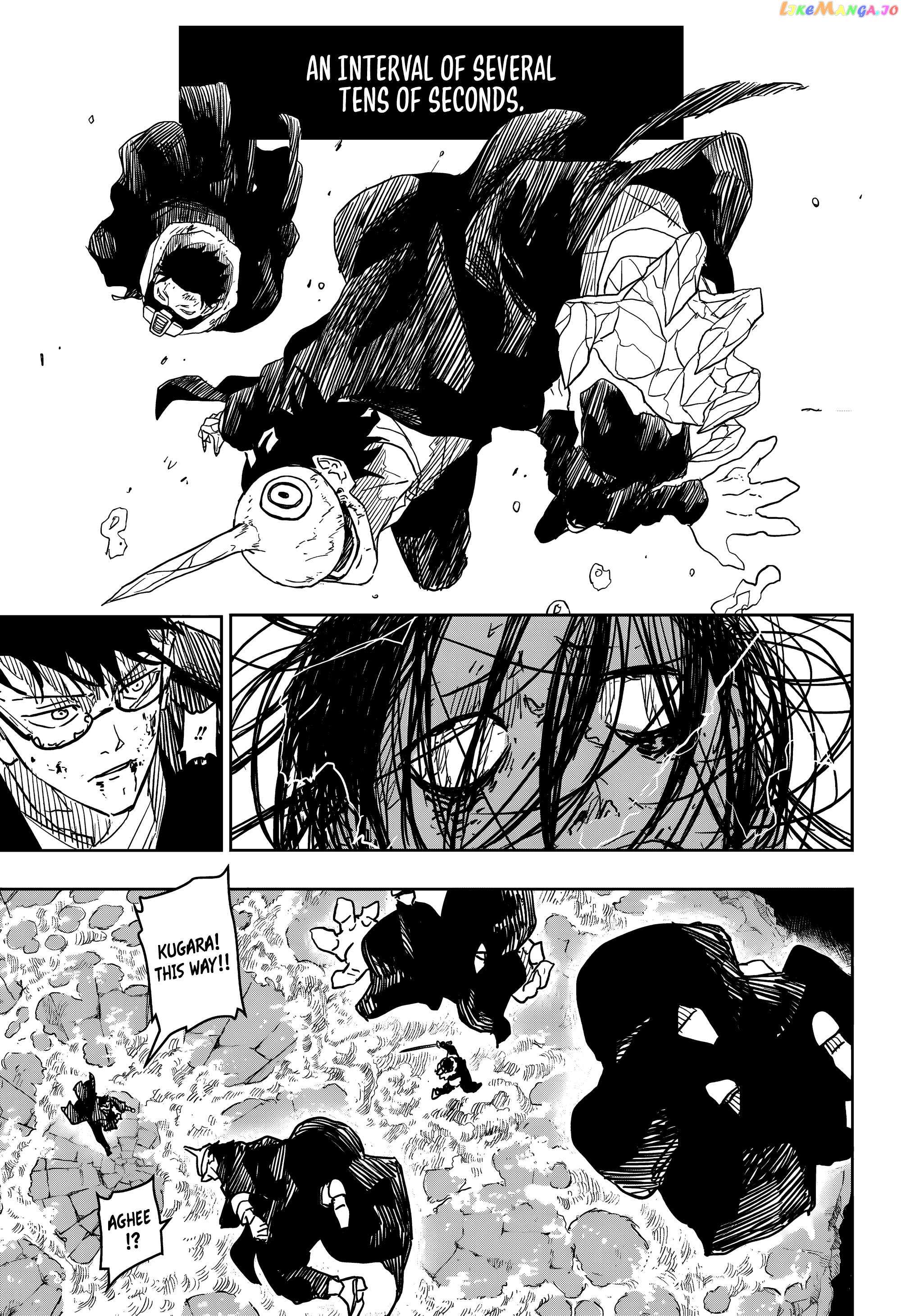 Read Kagurabachi Manga Online