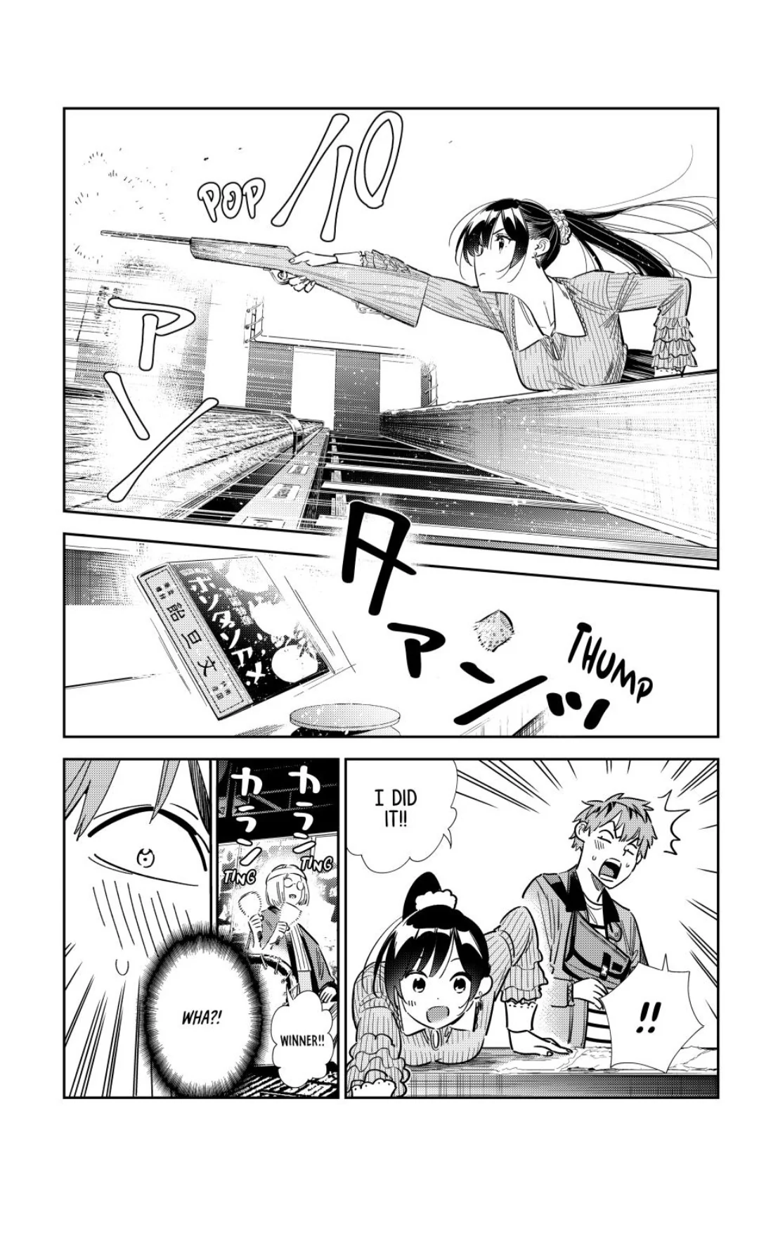 Read Kanojo, Okarishimasu Manga Online