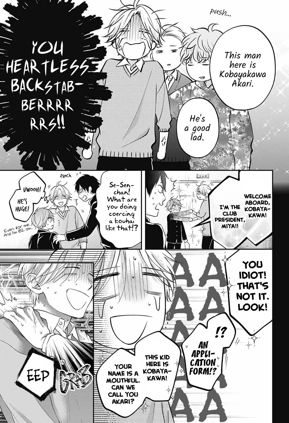 Read Kono Oto Tomare! Manga Online