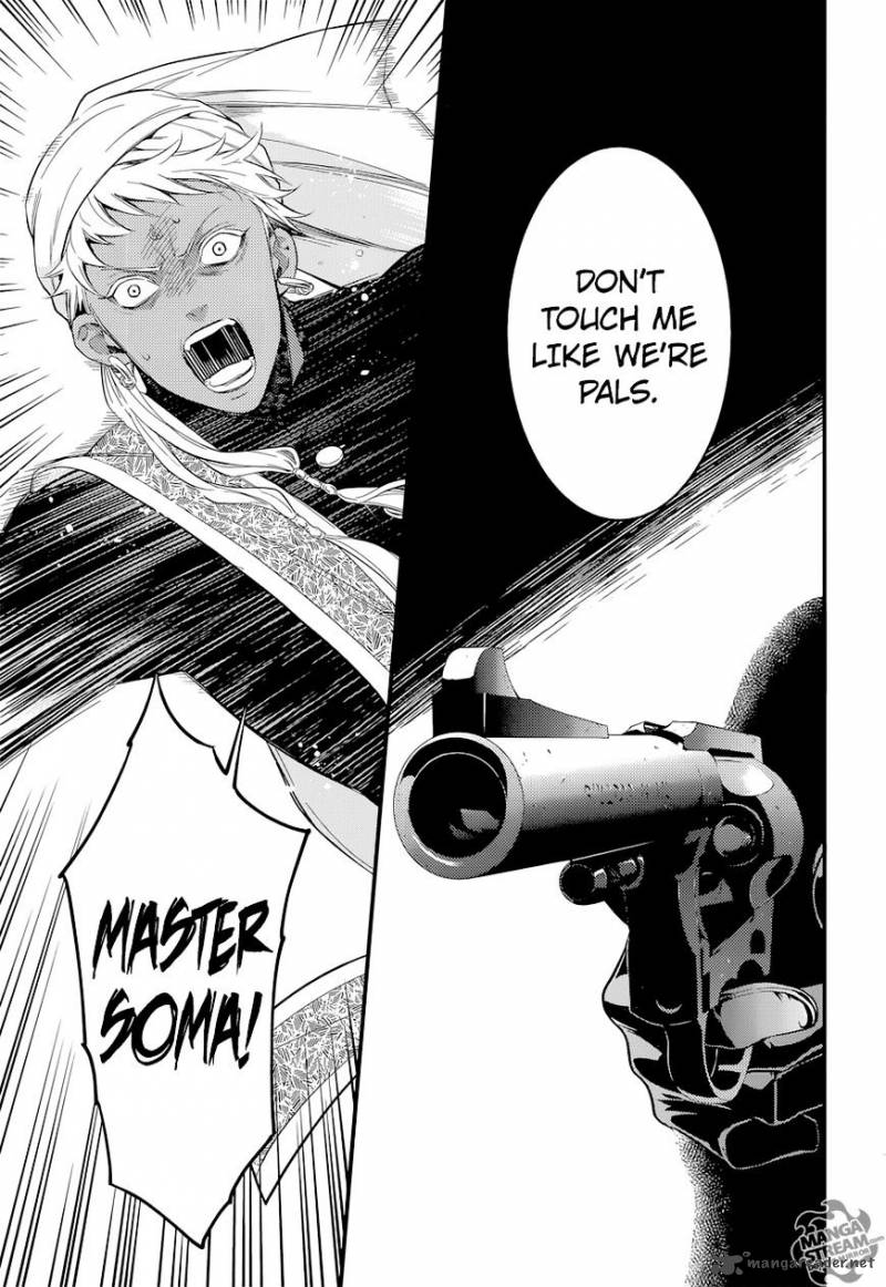 Read Kuroshitsuji Manga Online
