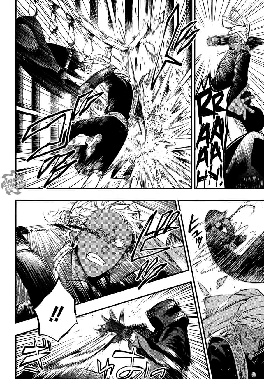 Read Kuroshitsuji Manga Online