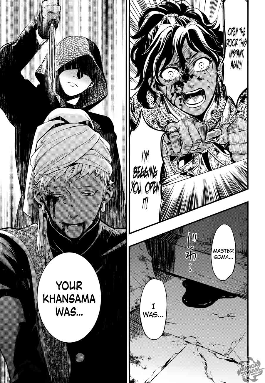 Read Kuroshitsuji Manga Online