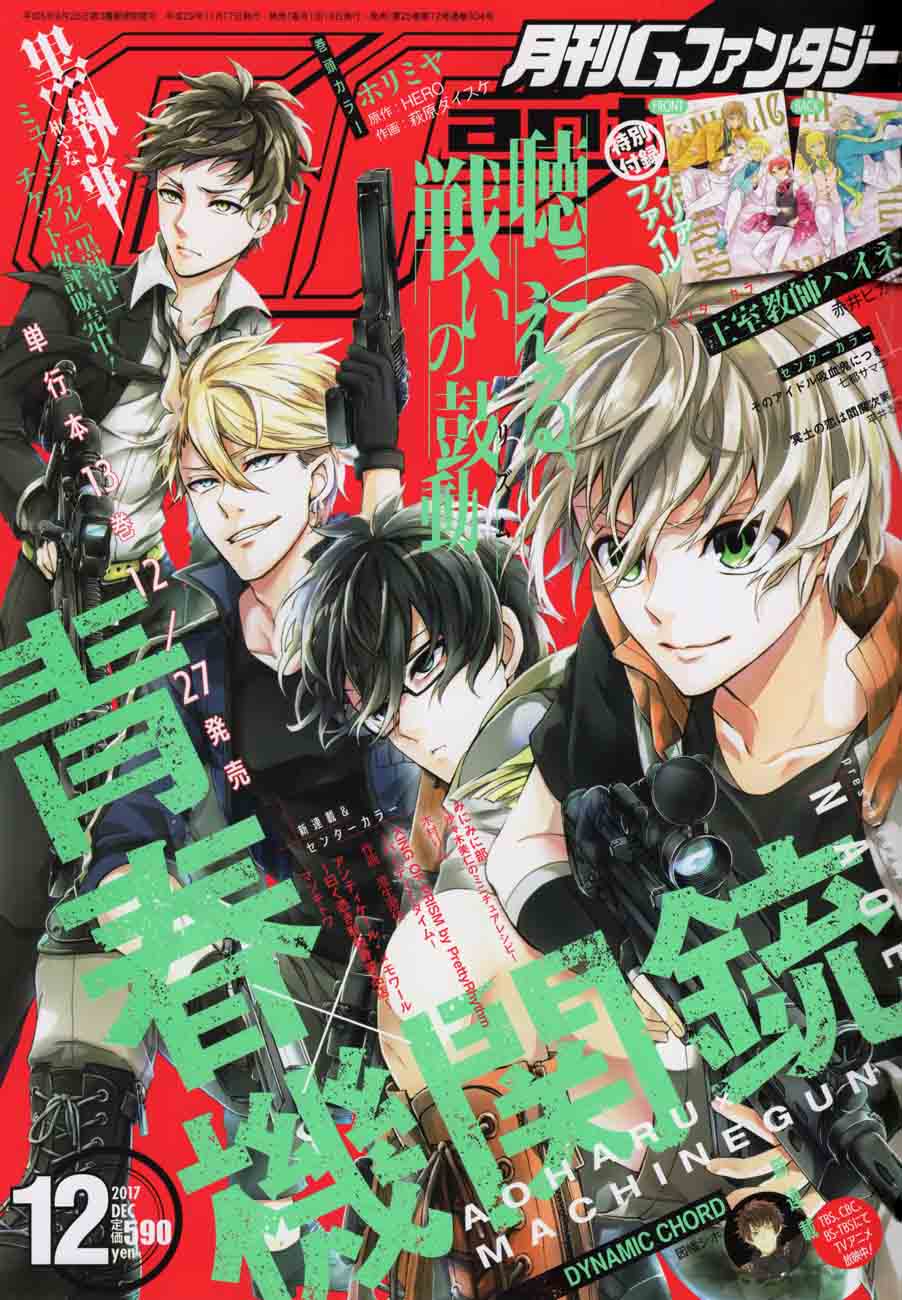 Read Kuroshitsuji Manga Online