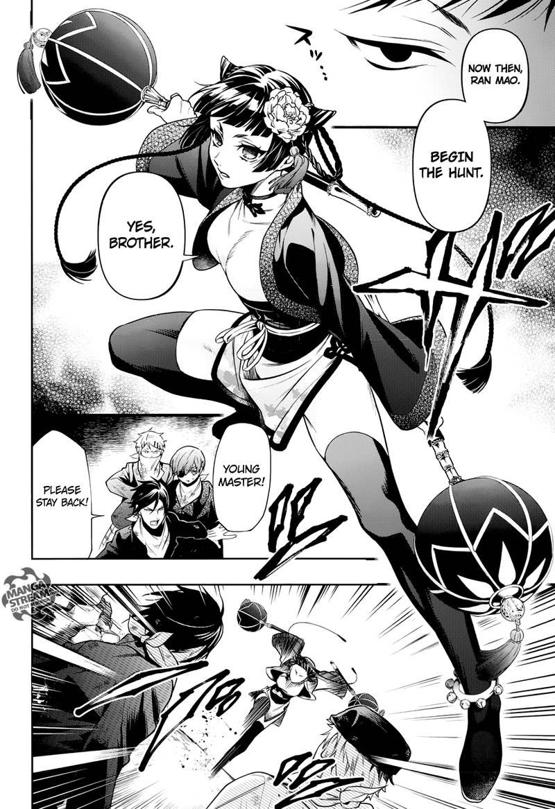 Read Kuroshitsuji Manga Online