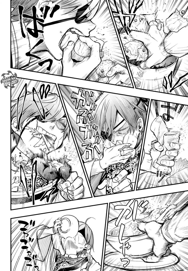 Read Kuroshitsuji Manga Online