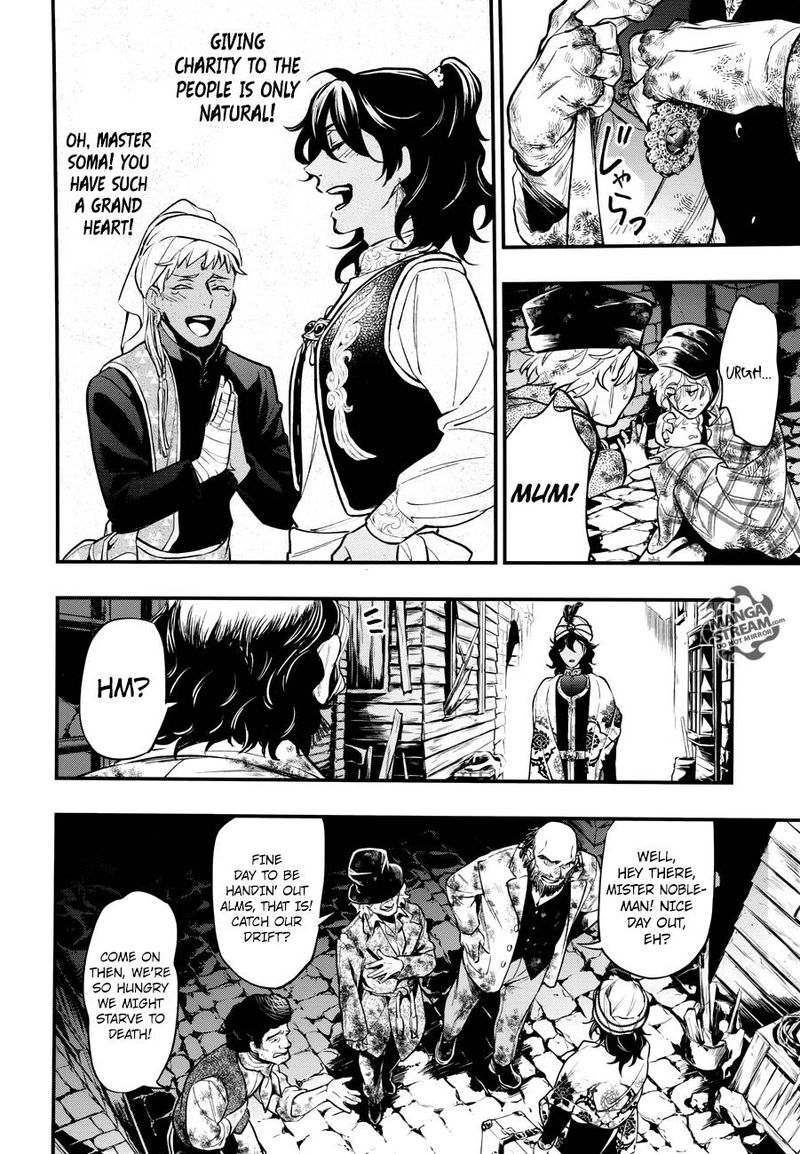 Read Kuroshitsuji Manga Online