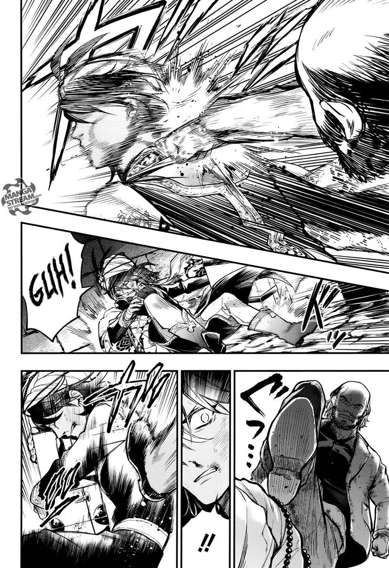Read Kuroshitsuji Manga Online