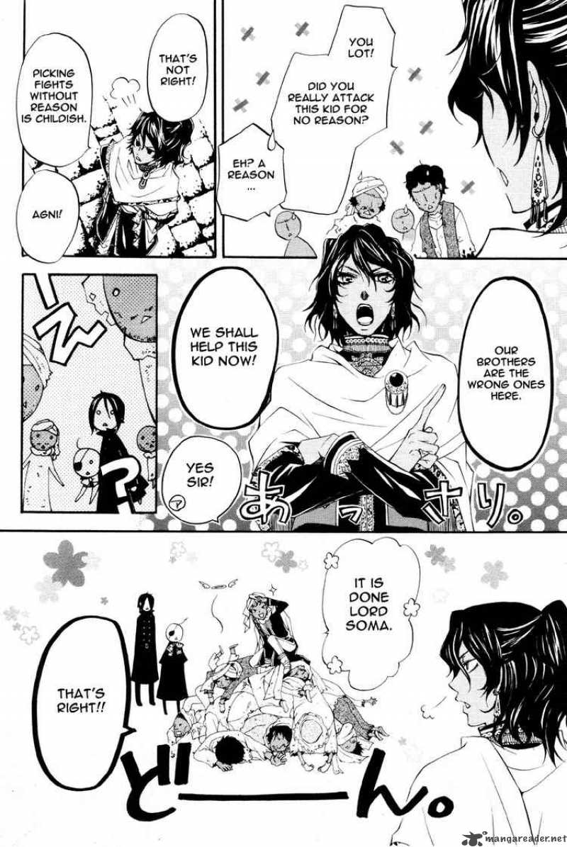 Read Kuroshitsuji Manga Online