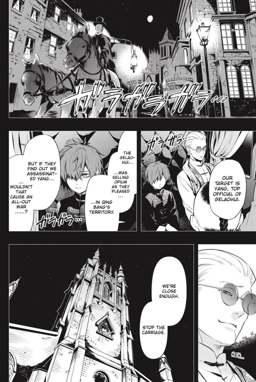 Read Kuroshitsuji Manga Online