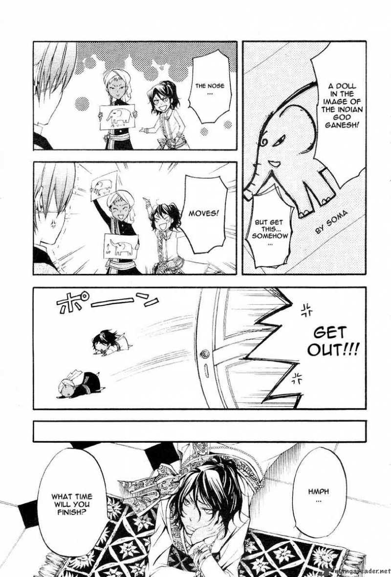 Read Kuroshitsuji Manga Online
