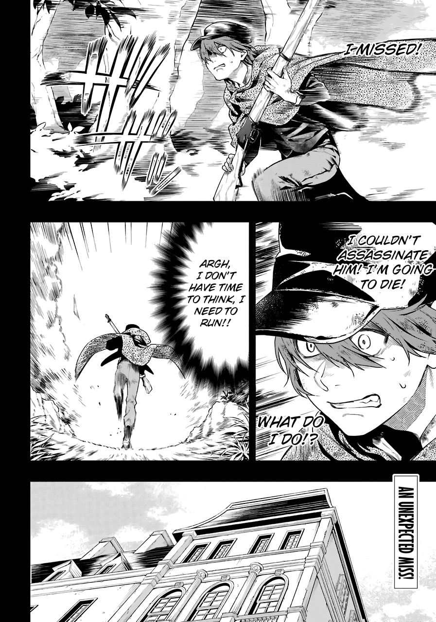 Read Kuroshitsuji Manga Online