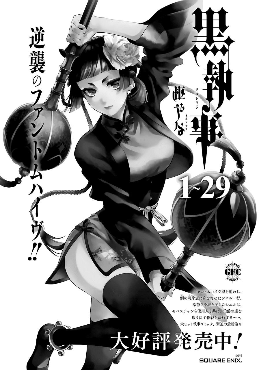 Read Kuroshitsuji Manga Online
