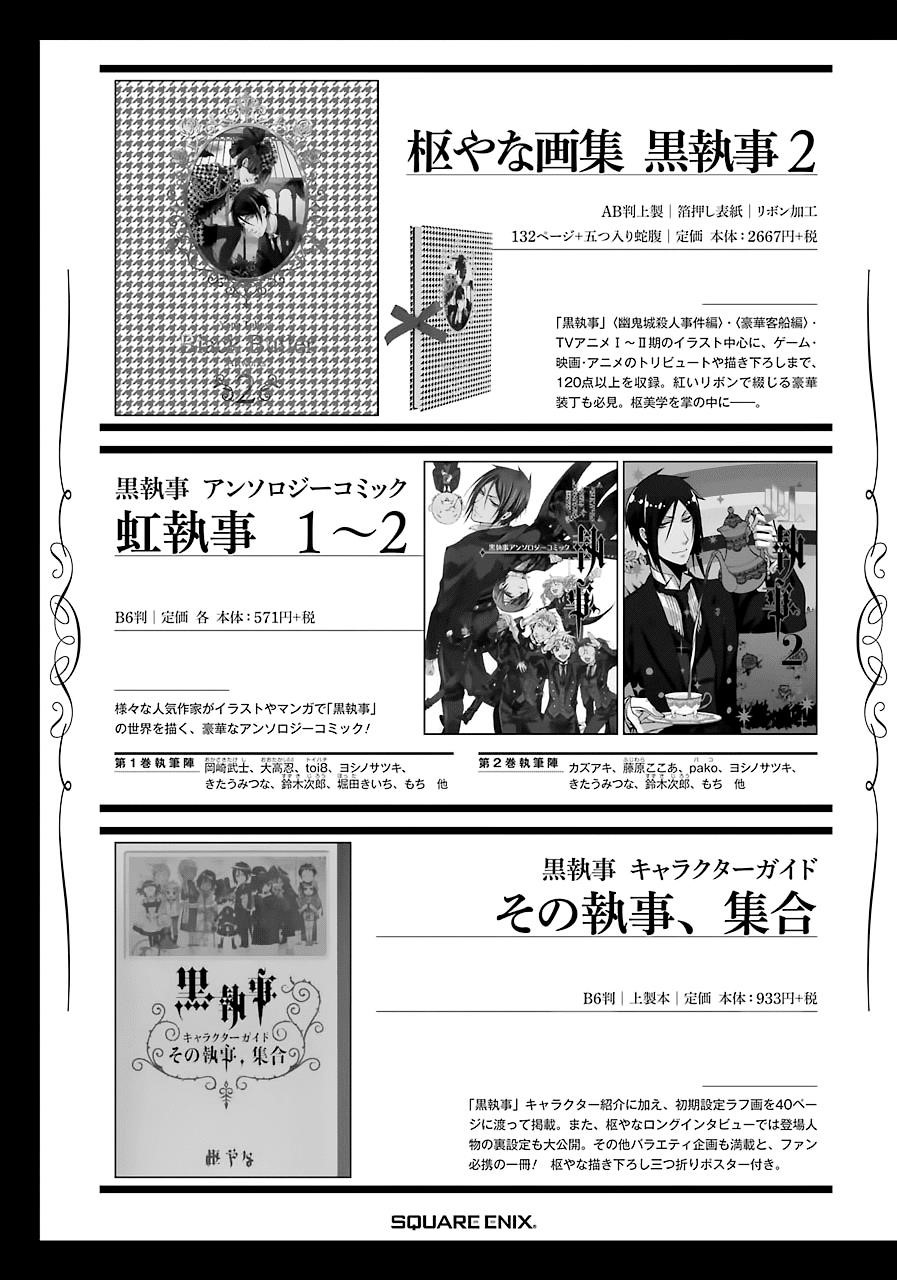 Read Kuroshitsuji Manga Online