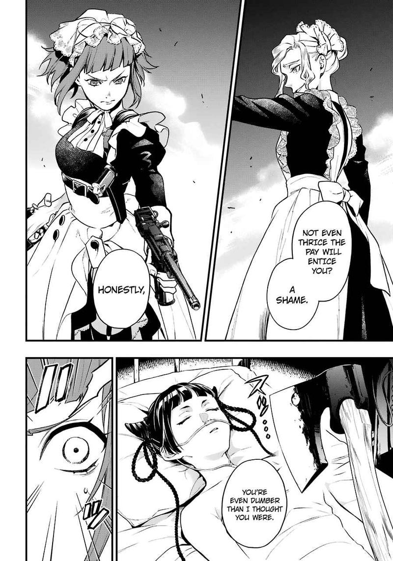 Read Kuroshitsuji Manga Online