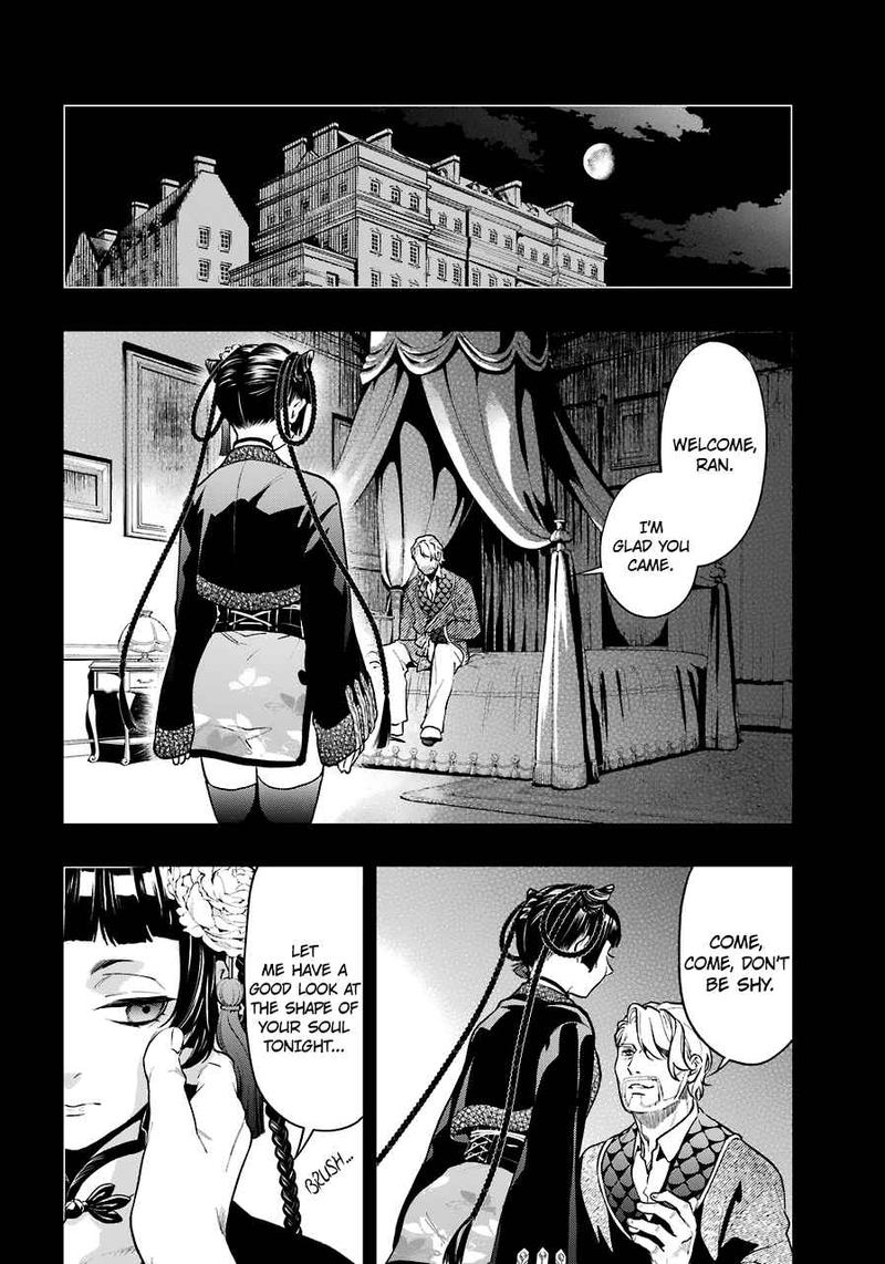 Read Kuroshitsuji Manga Online