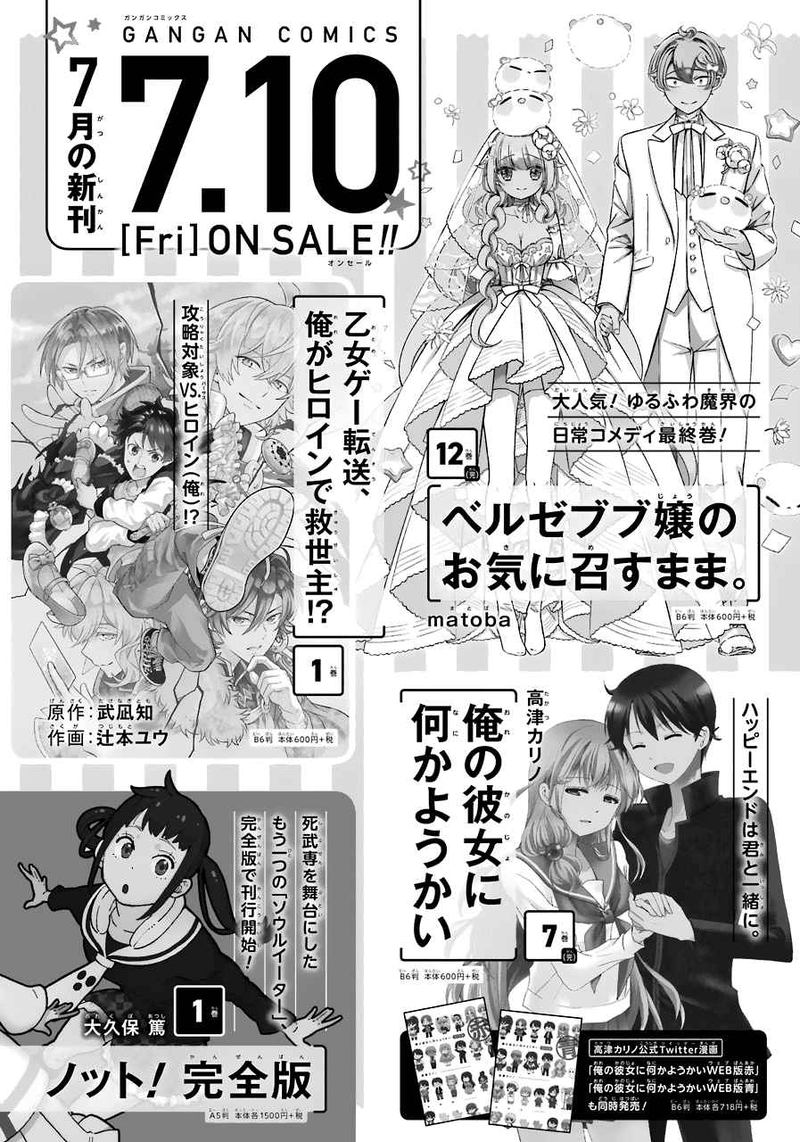 Read Kuroshitsuji Manga Online