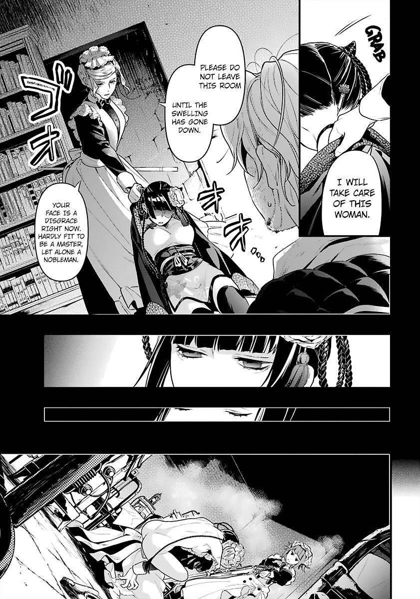 Read Kuroshitsuji Manga Online