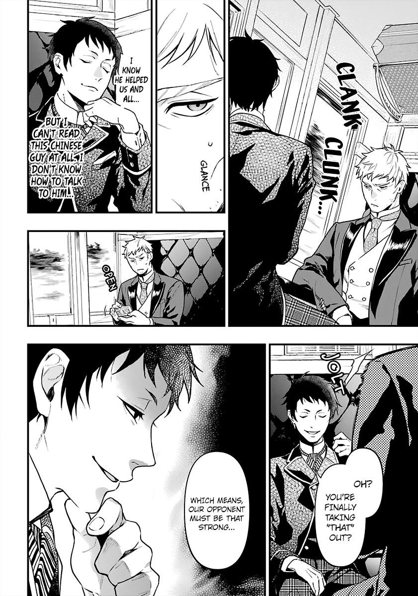 Read Kuroshitsuji Manga Online
