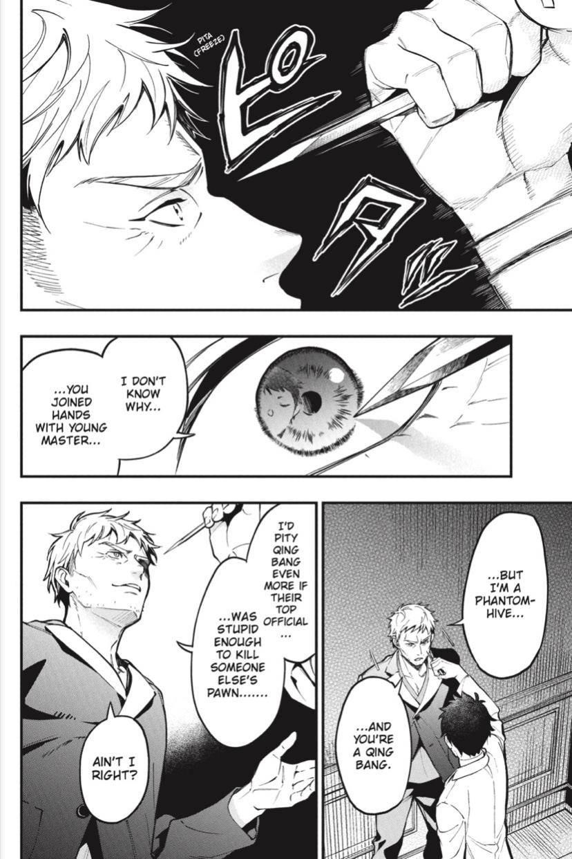 Read Kuroshitsuji Manga Online