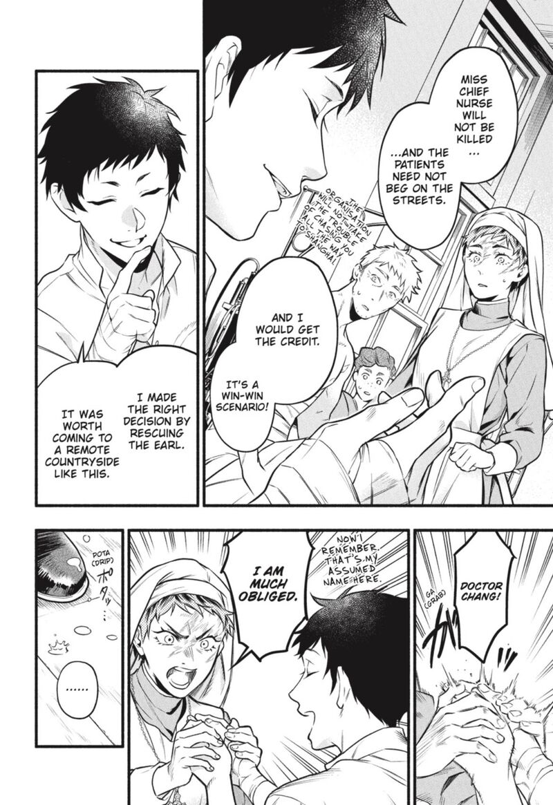 Read Kuroshitsuji Manga Online
