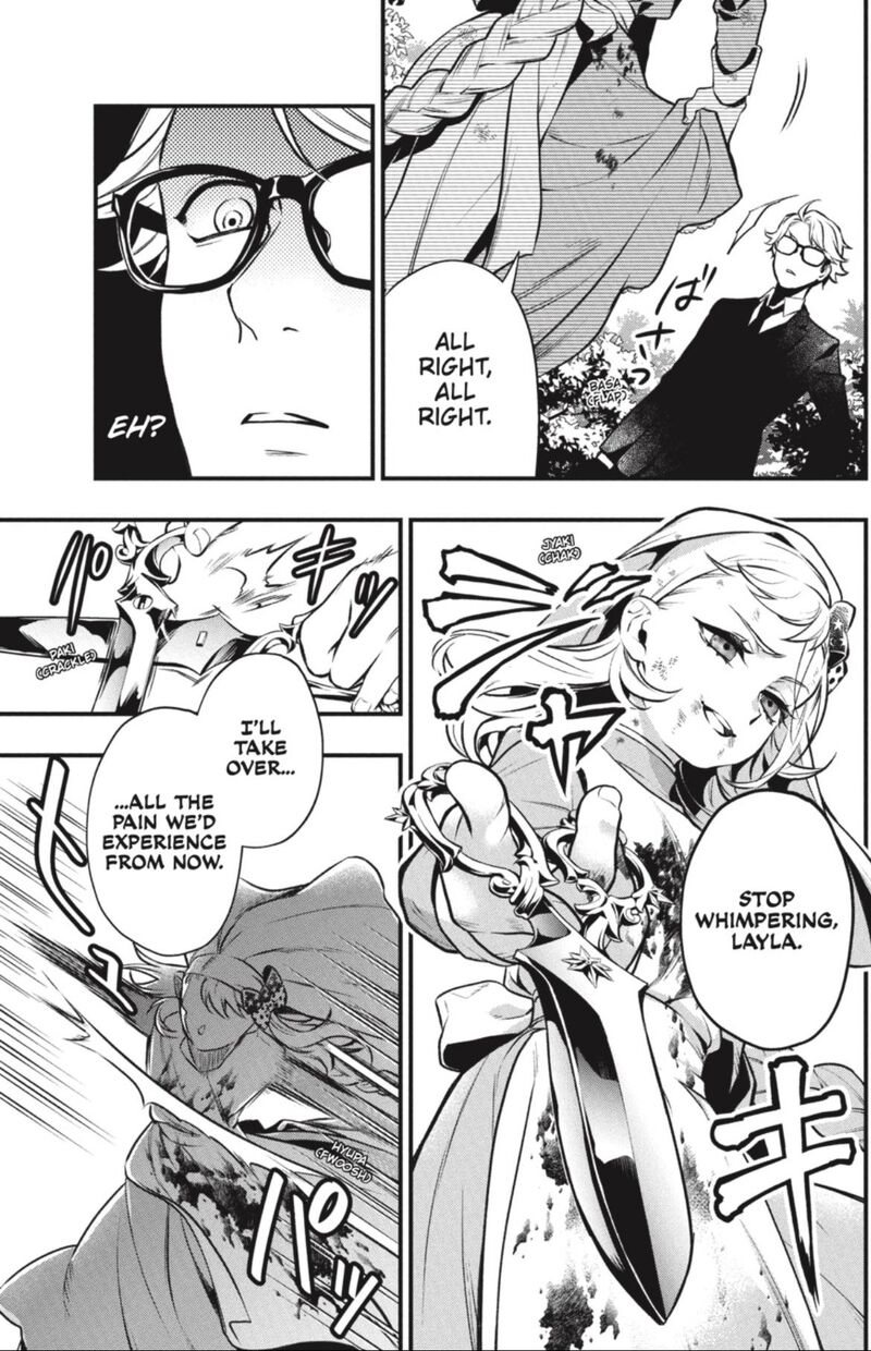 Read Kuroshitsuji Manga Online