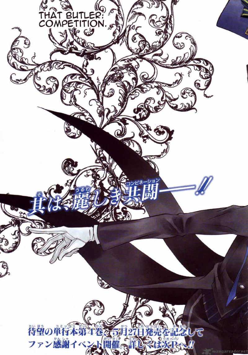 Read Kuroshitsuji Manga Online