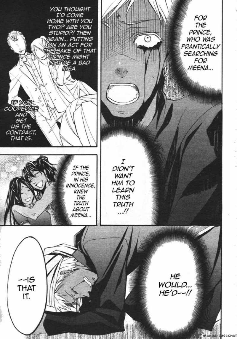 Read Kuroshitsuji Manga Online