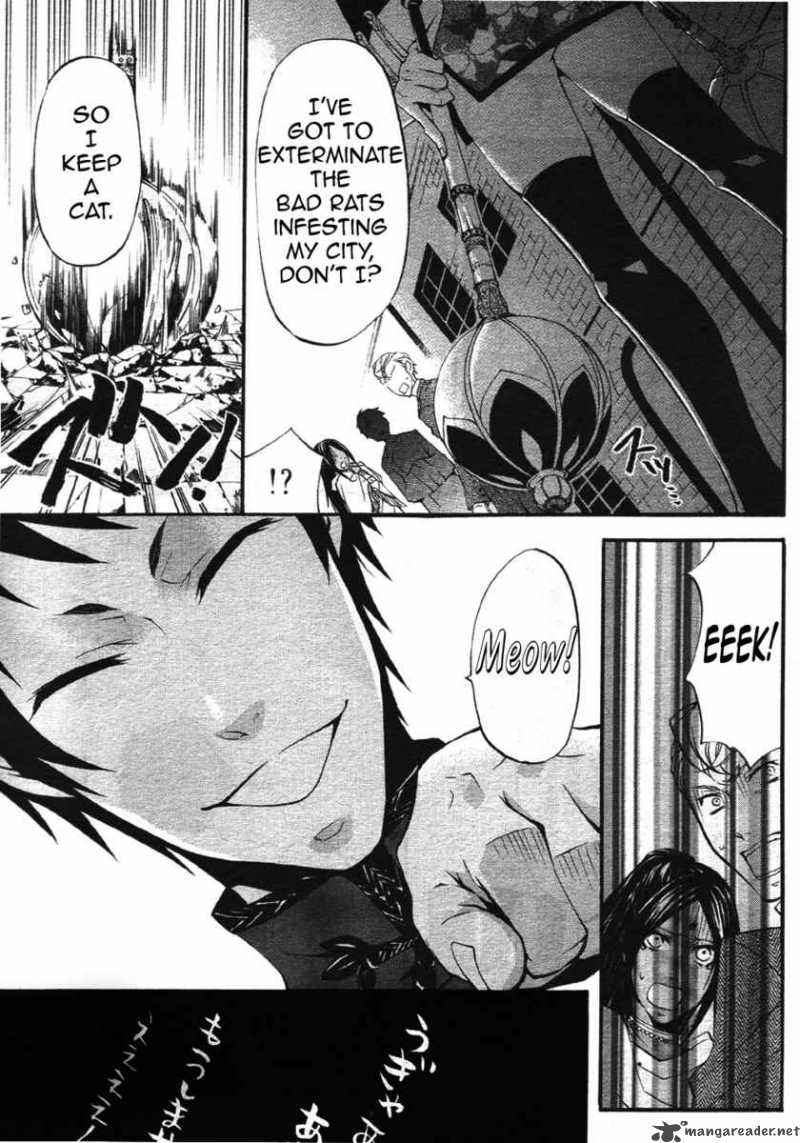 Read Kuroshitsuji Manga Online