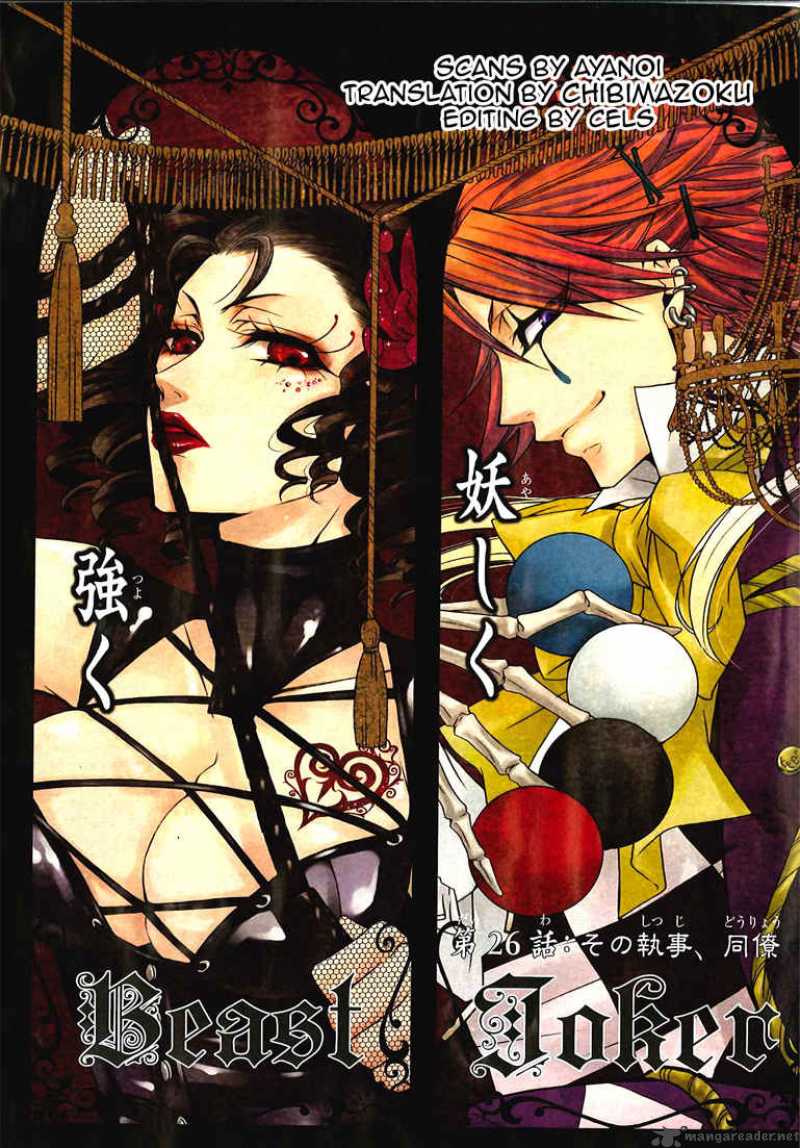Read Kuroshitsuji Manga Online