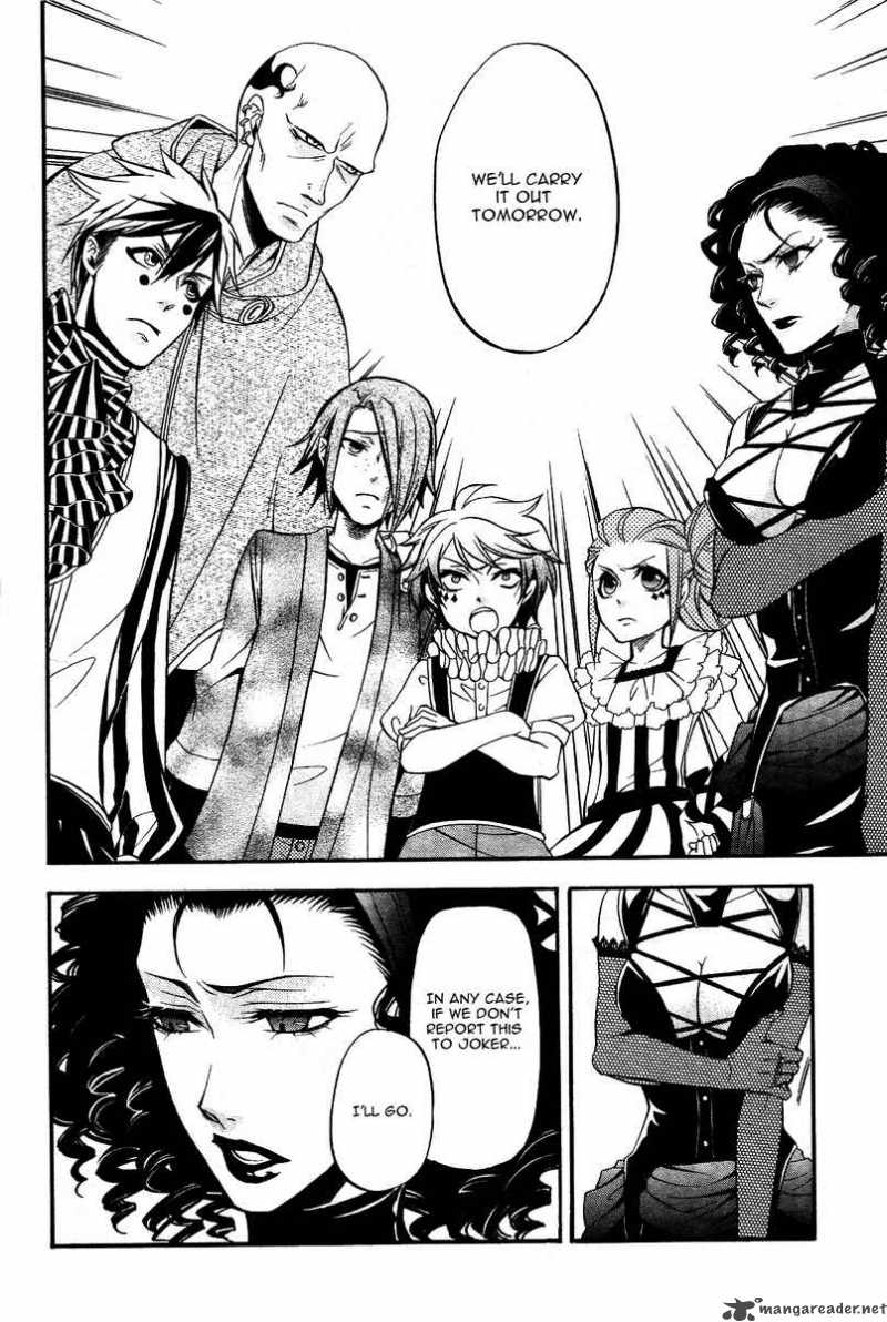 Read Kuroshitsuji Manga Online