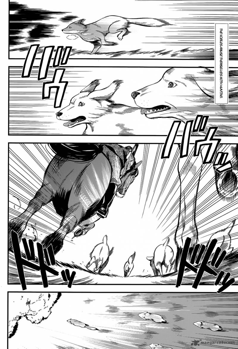 Read Kuroshitsuji Manga Online