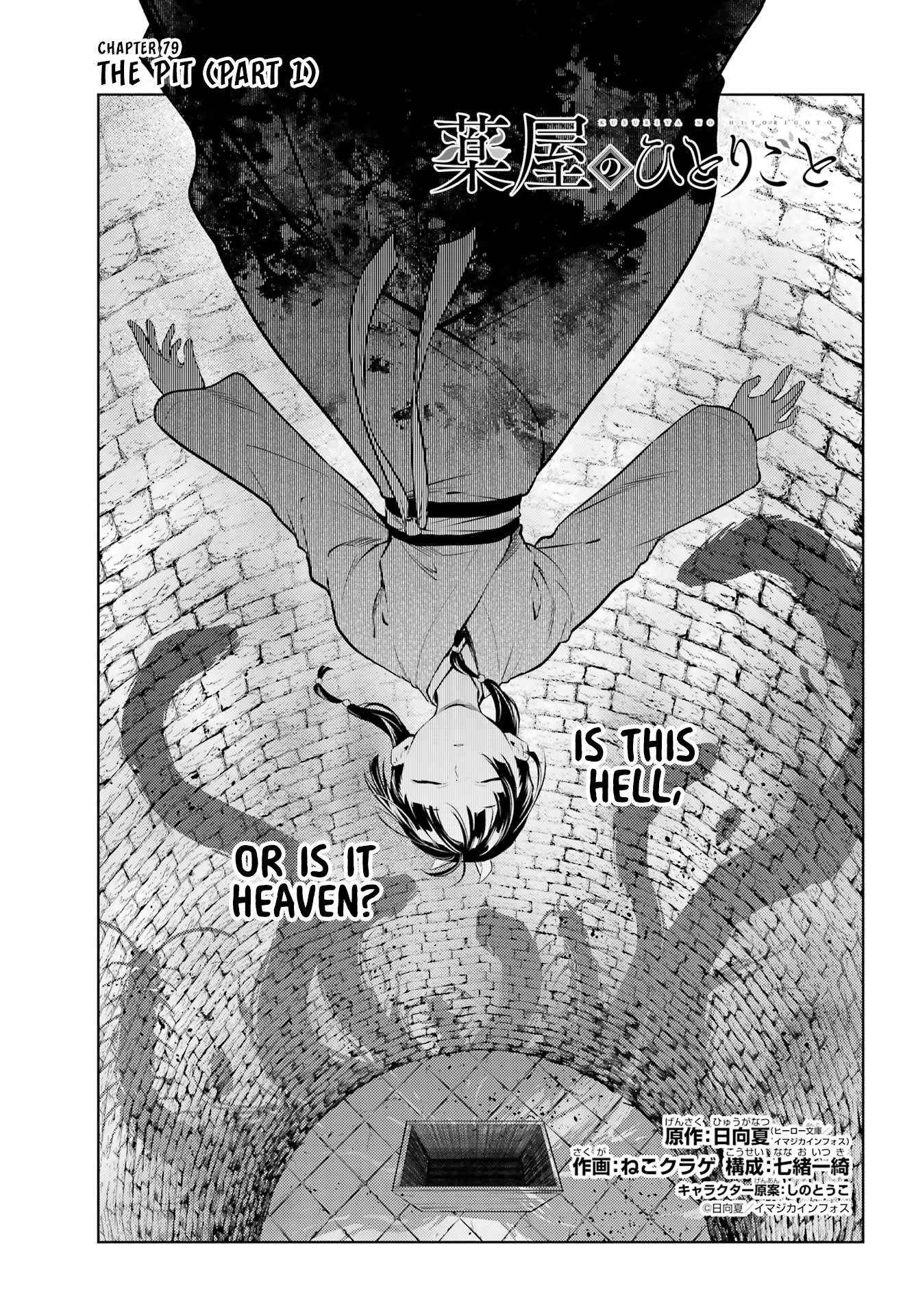 Read Kusuriya No Hitorigoto Manga Online