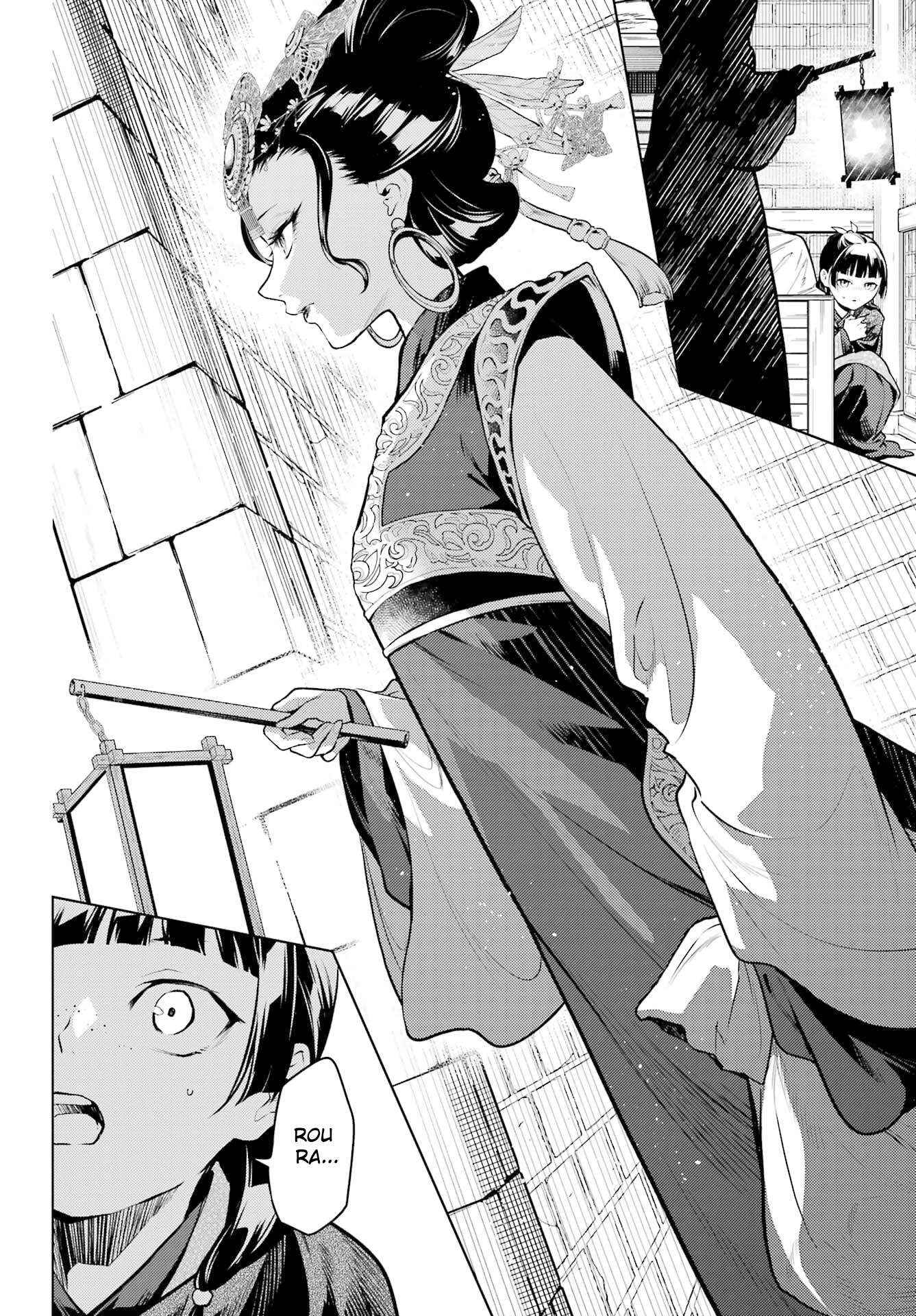 Read Kusuriya No Hitorigoto Manga Online
