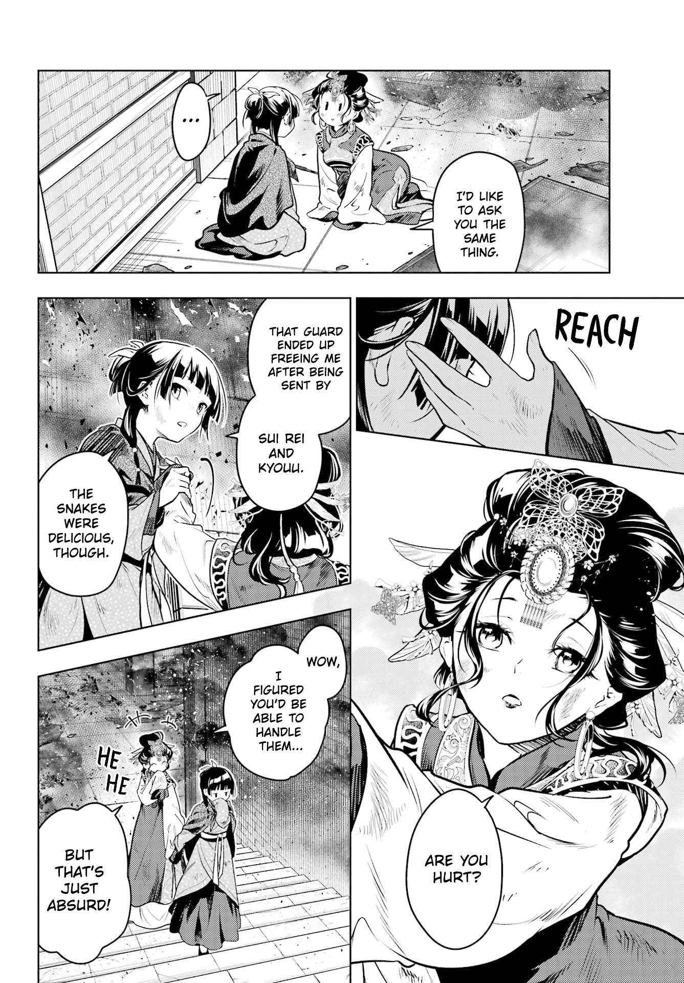 Read Kusuriya No Hitorigoto Manga Online