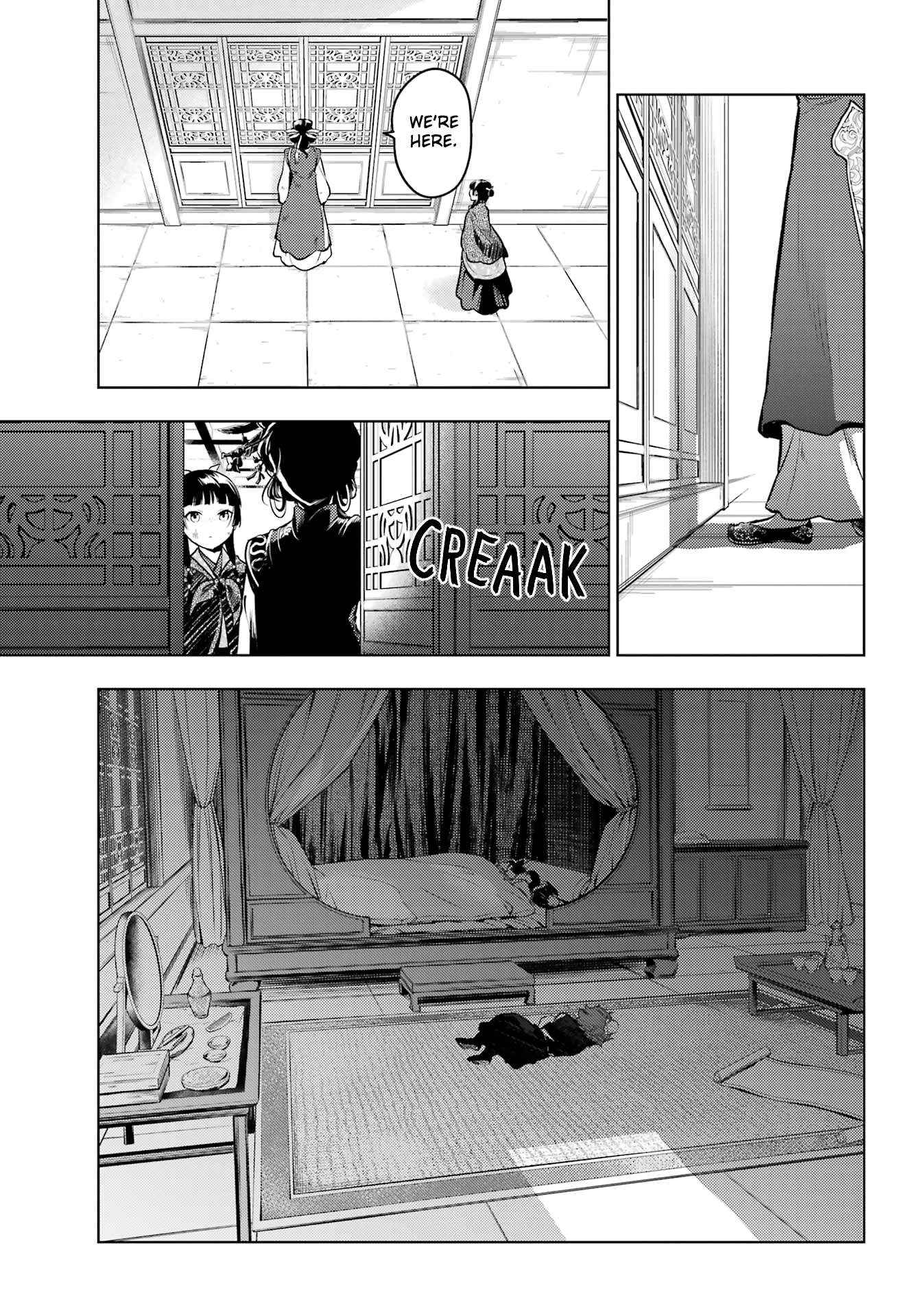 Read Kusuriya No Hitorigoto Manga Online