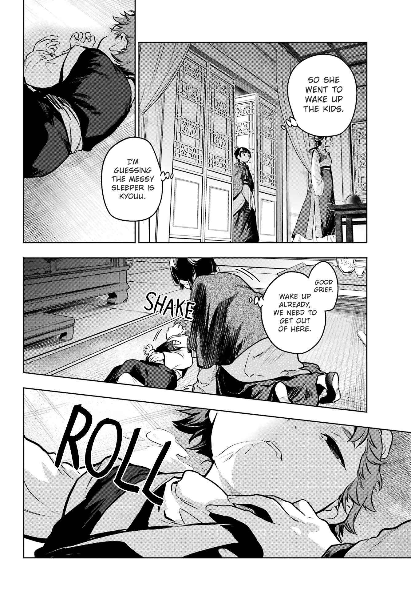 Read Kusuriya No Hitorigoto Manga Online