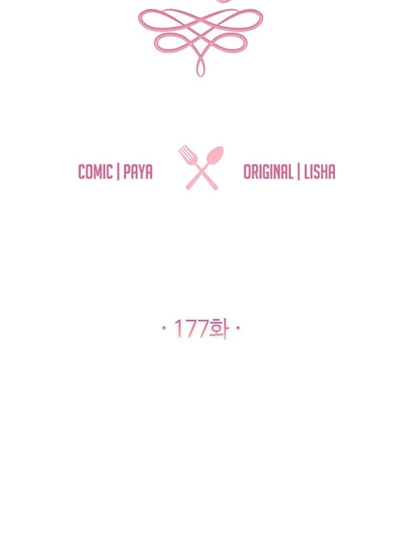 Read Lady Chef Royale Manga Online